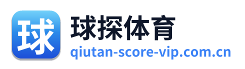 球探体育
